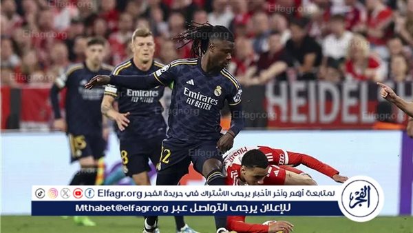 نبأ صادم لجماهير ريال مدريد بشأن كامافينجا – التقرير