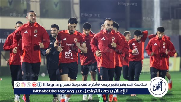 الأهلي يختتم استعداده لمباراة بيراميدز في الدوري المصري – التقرير