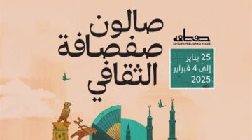 كتاب من 9 دول في انطلاق "صالون صفصافة الثقافي" - التقرير