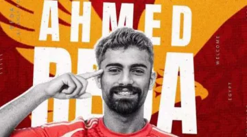 ناشئ الزمالك.. أول تعليق من أحمد رضا بعد انضمامه للأهلي.. عاجل - التقرير