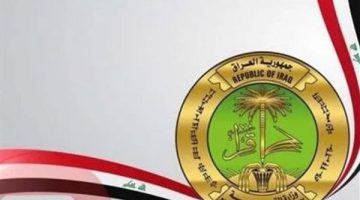 خطوات الاستعلام وموعد إعلان نتائج الثالث المتوسط 2025 - التقرير